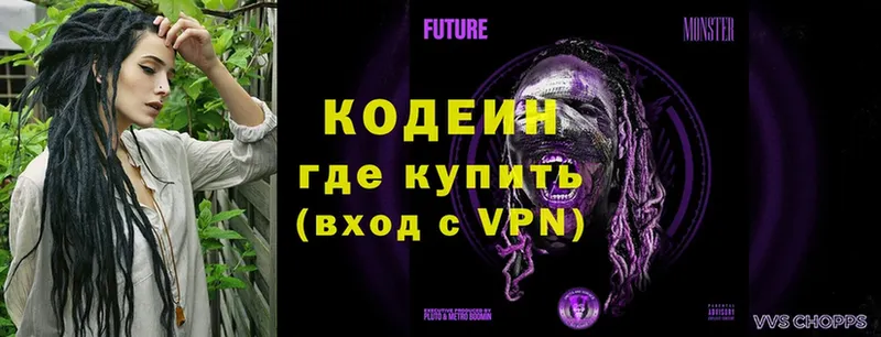 продажа наркотиков  Нефтеюганск  Кодеиновый сироп Lean напиток Lean (лин) 