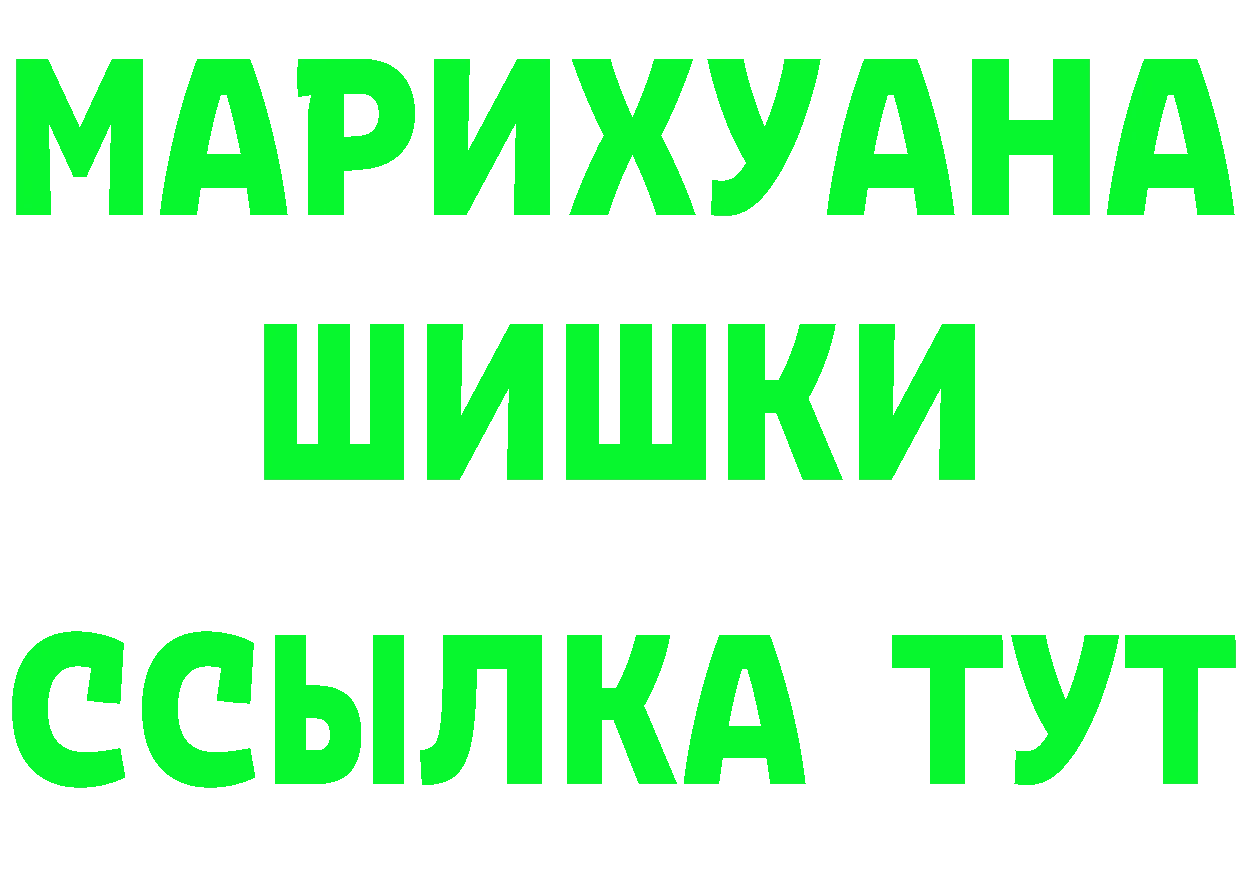 Первитин пудра ONION shop omg Нефтеюганск