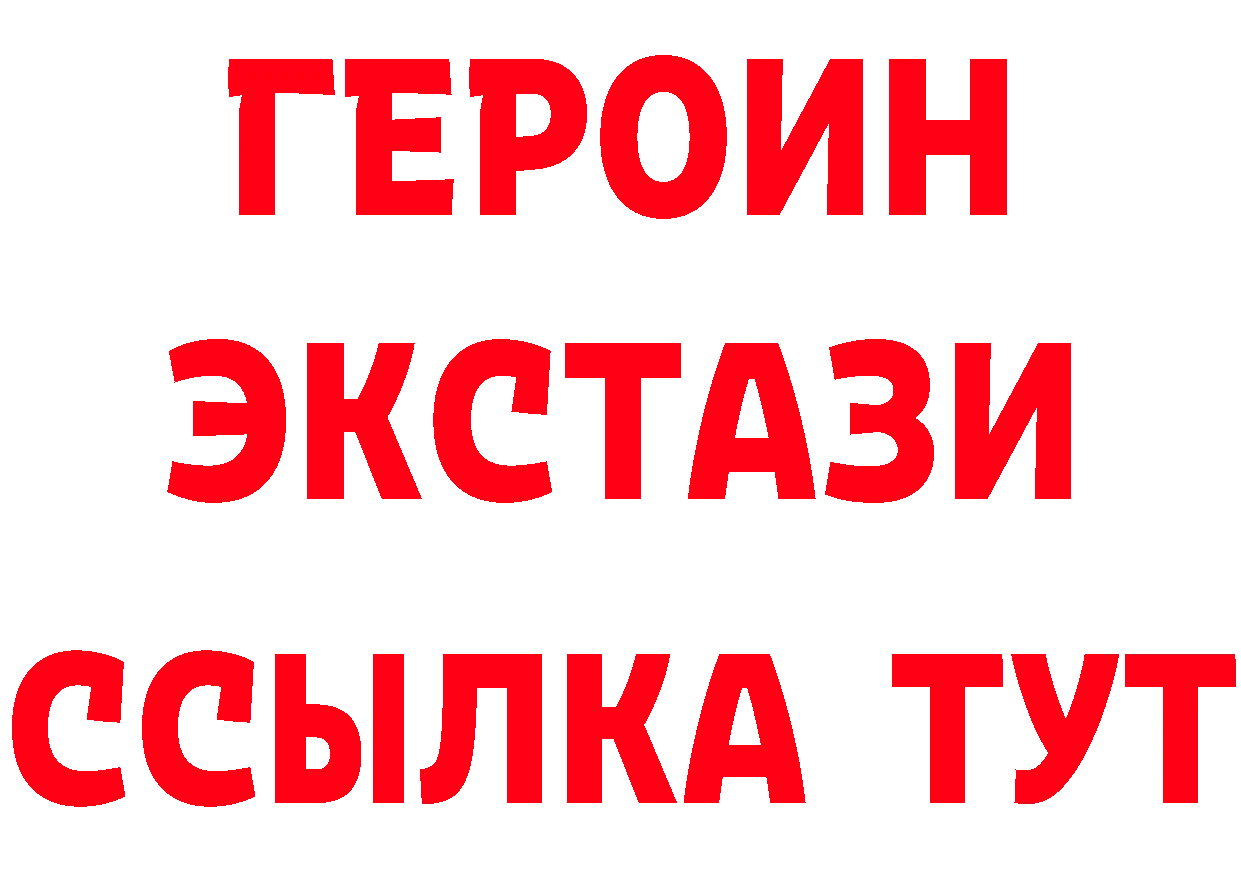 APVP VHQ tor это гидра Нефтеюганск