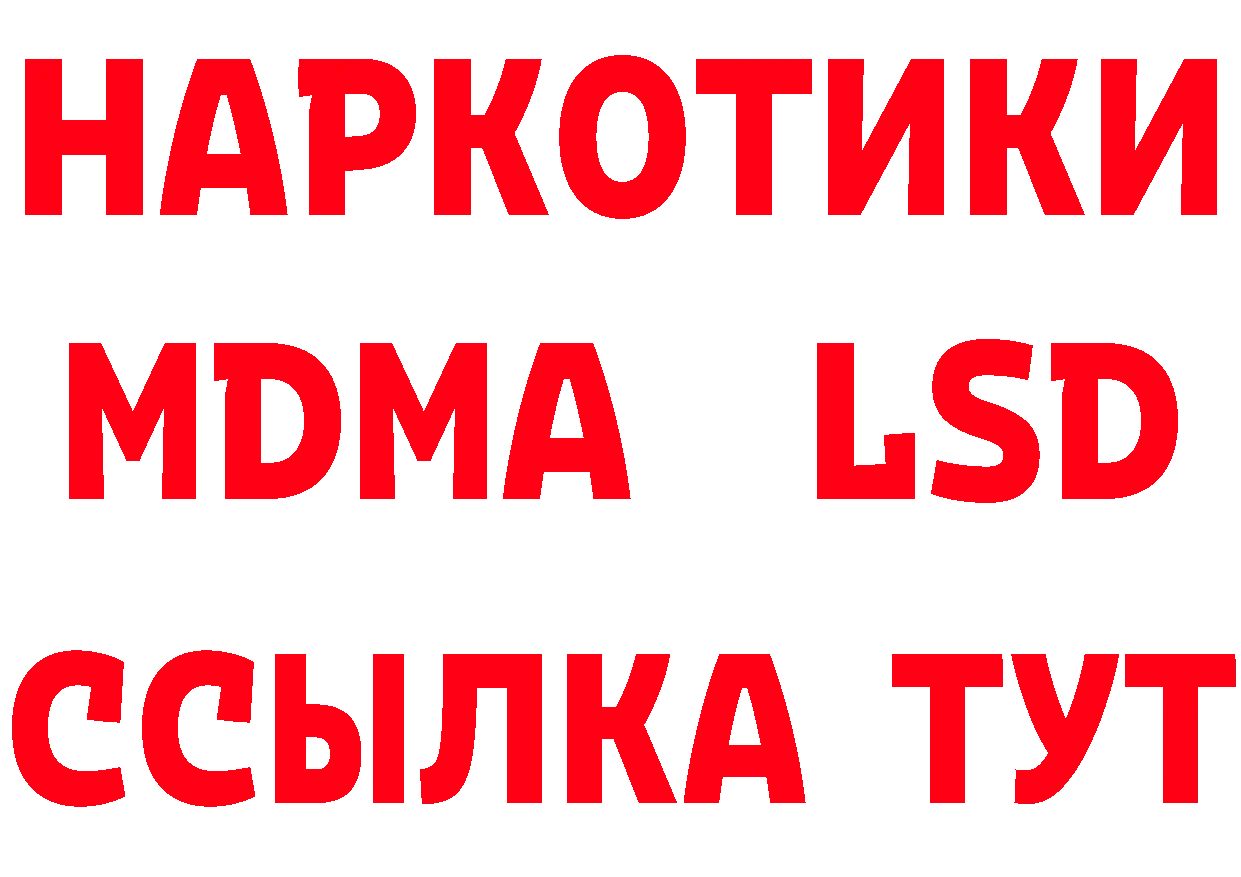 КЕТАМИН VHQ tor маркетплейс МЕГА Нефтеюганск