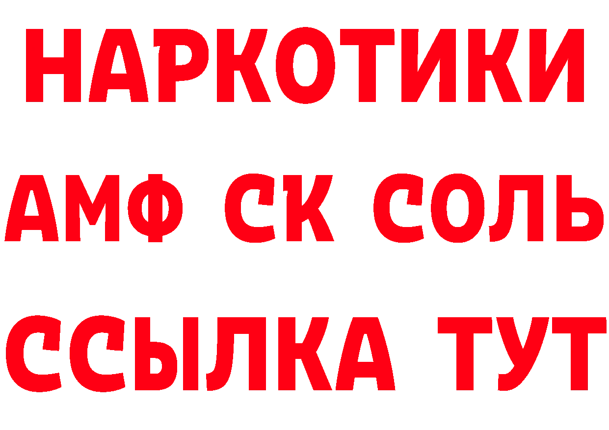 ГАШИШ Cannabis ССЫЛКА это MEGA Нефтеюганск