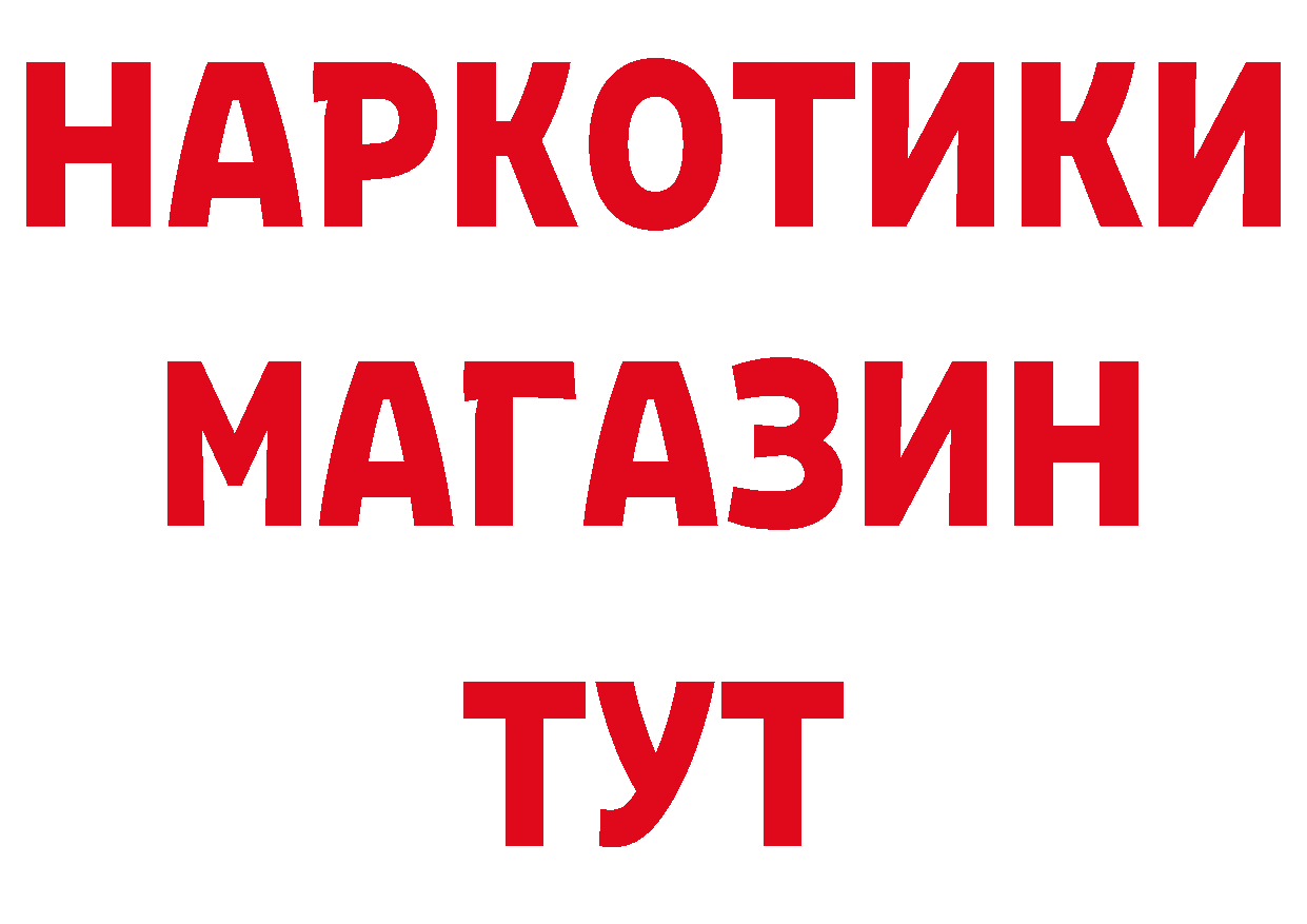 Кодеиновый сироп Lean напиток Lean (лин) ссылки нарко площадка omg Нефтеюганск