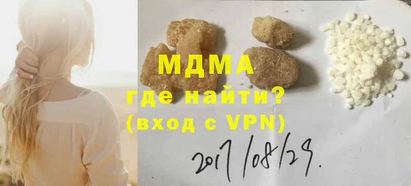 МДМА VHQ  купить  сайты  Нефтеюганск 